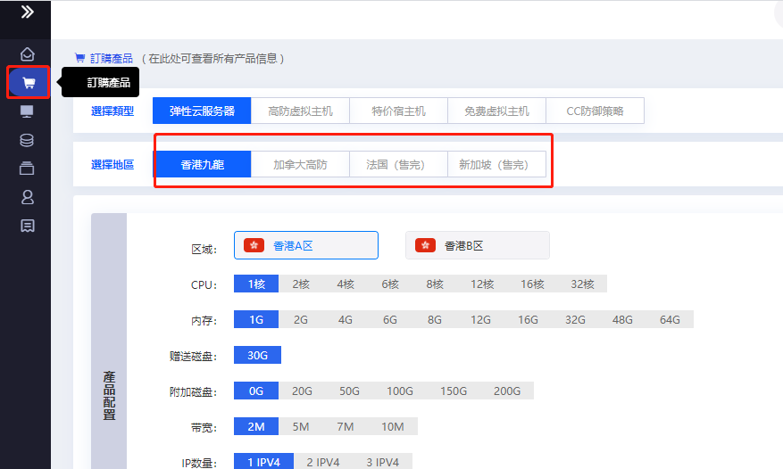 OuLuCloud欧路云4月促销特惠：全场产品8折优惠，适用于续费、新购或升级，适用周期月付、季付或半年付