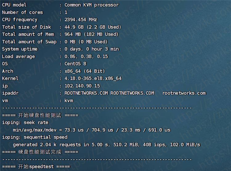 RCP.NET 1GB内存 1Gbps端口 日本9929 KVM VPS测评