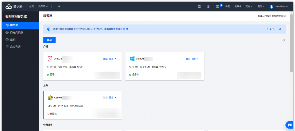 00后小俊从小白到建站高手是怎么炼成的？那些站长们已经或正在经历的事情...