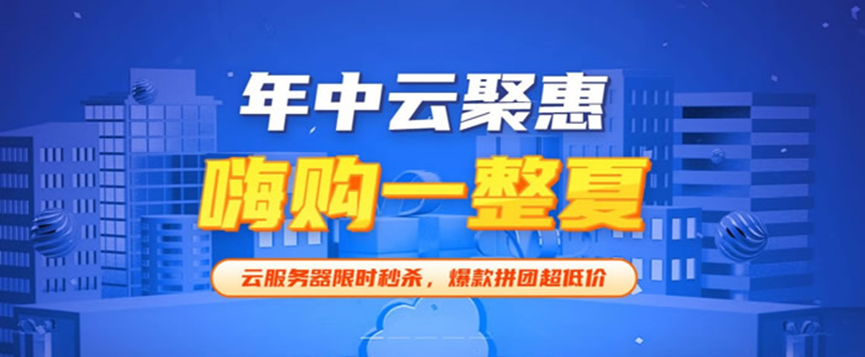 易探云：香港CN2沙田云服务器，1核/1G内存/2M带宽，仅19元/首月起