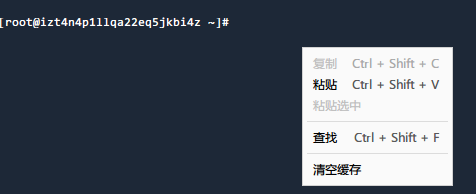 免费的XShell替代品FinalShell，集SSH工具、服务器管理、远程桌面加速功能于一体，支持Windows、macOS、Linux