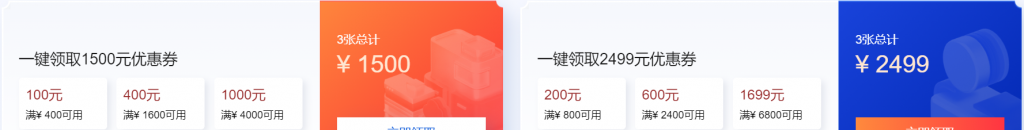 腾讯云9月开学季，上云好时机！轻量应用服务器：2核2G4M年付65元、2核2G6M年付120元、4核8G10M年付388元，GPU计算型8核GN7（8核32G+1颗T4 5M）30元/15天
