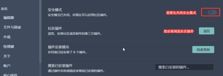 跨平台知识管理软件Obsidian+开源网盘(云存储)软件Seafile私有笔记，附使用入门教程
