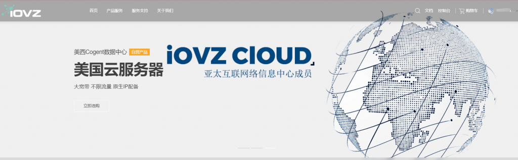 iOVZ Cloud开业促销：全场VPS 6折终身循环优惠，可选韩国原生IP（CN2+SK线路）、韩国三网SK系列、美西CUVIP系列