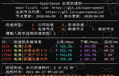 VoLLcloud香港便宜CMI线路大带宽VPS-高速稳定-G口冗余-三网直连-低至3.5刀/月-免费解锁DNS