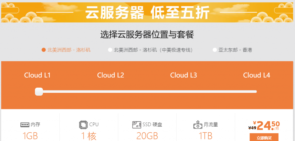 SugarHosts糖果主机秋季促销：虚拟主机新购最高可享六折，云服务器/云VPS新购最高可享五折低至24.5元/月