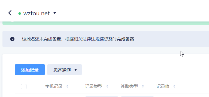 EUserv德国永久免费VPS主机申请与使用-纯IPv6 VPS主机连接管理与应用