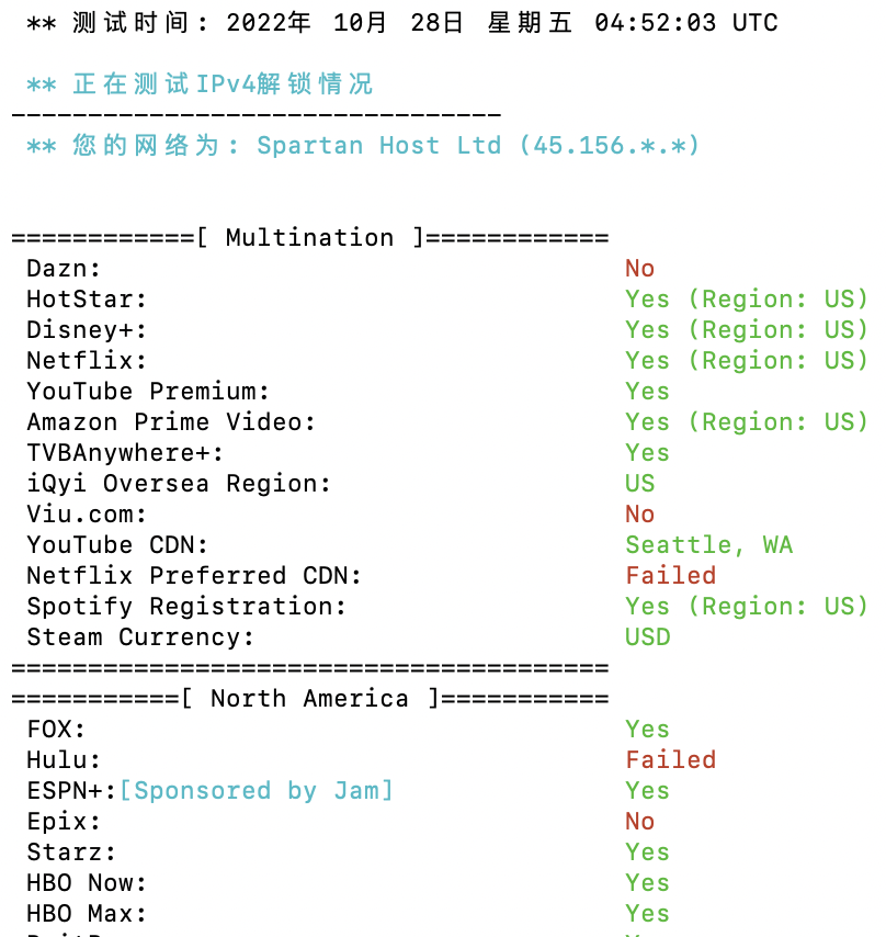 艾云怎么样？艾云2022年双十一活动专区VPS测评：美国原生IP，西雅图4837线路，解锁美区TikTok、奈飞流媒体