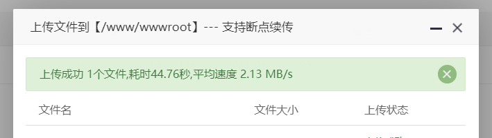 云服务器测评：腾讯云首单限时秒杀年付99元的1核2G内存1M带宽上海机房标准型SN3ne/S4云主机性能如何？