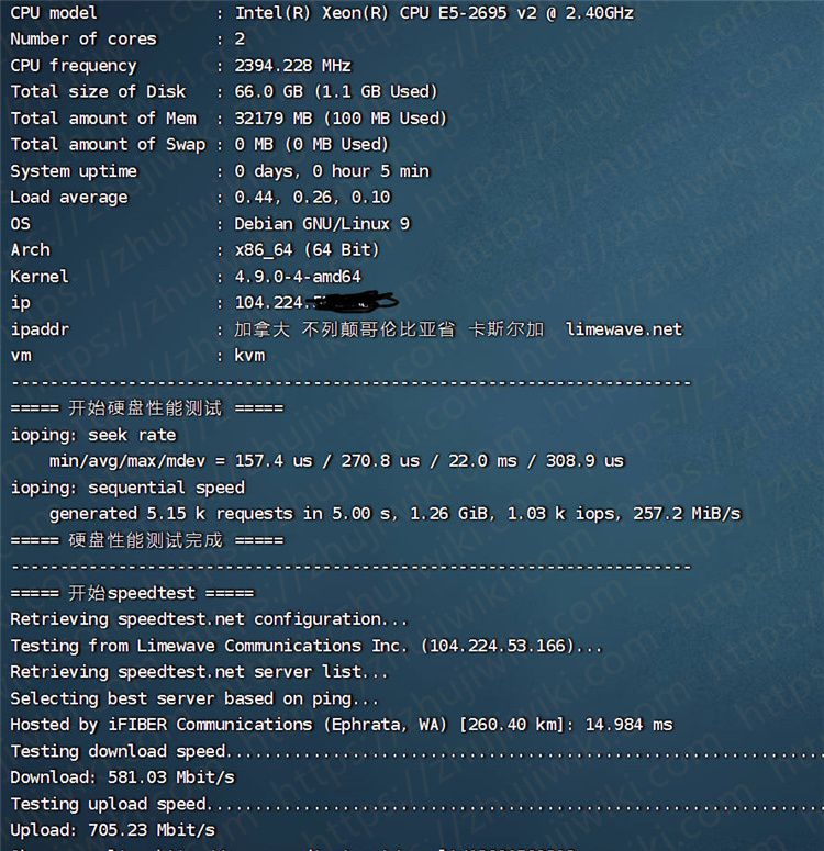 Limewave 2核 32GB内存 1Gbps端口 不限流量 西雅图KVM VPS测评