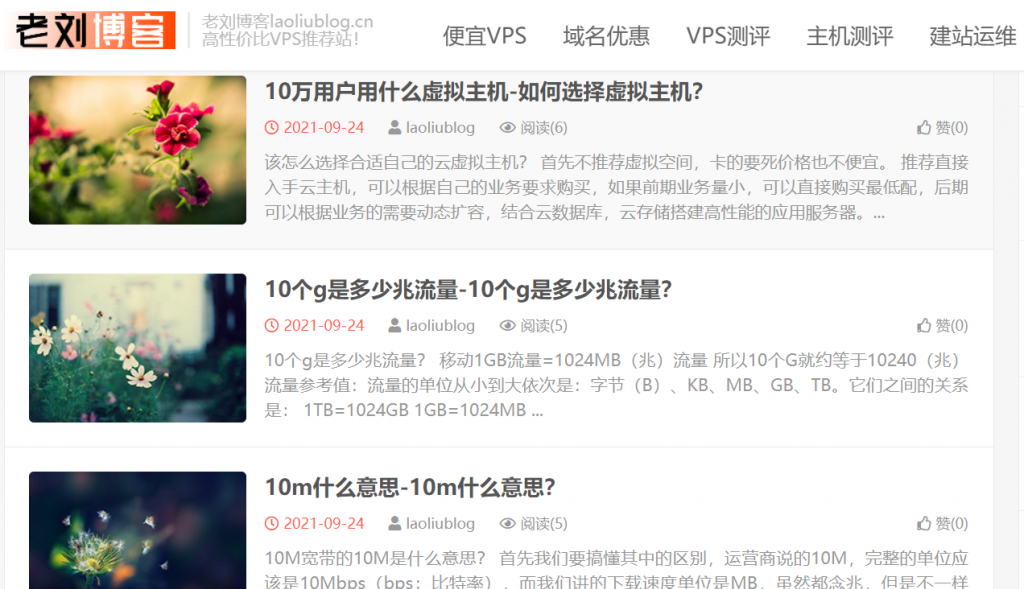 WordPress站点DUX主题文章内容页面无插图时随机显示缩略图教程
