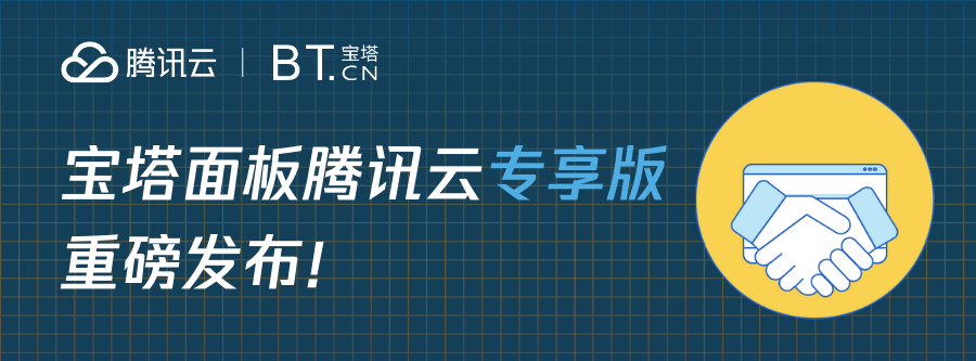 腾讯云轻量应用服务器怎么样？来听听Lighthouse产品经理钟宇澄Pablo自述