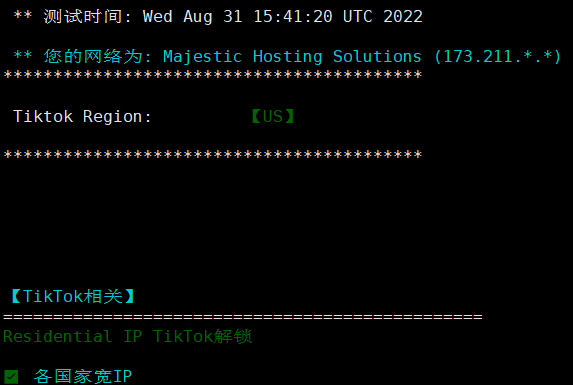 艾云iaclouds测评：常规应用服务器Standard-V1，1核1G内存，无限流量/250Mbps峰值速率，支持解锁美区Tiktok