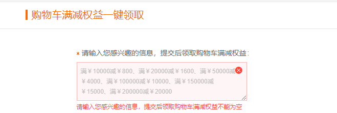 阿里云2021年618年中大促活动上云攻略及注意事项