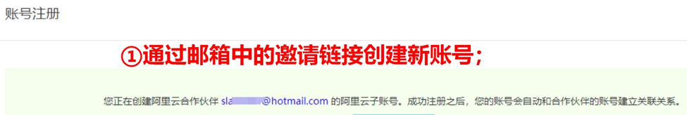 87cloud霸气云：阿里云国际香港服务器避坑指南