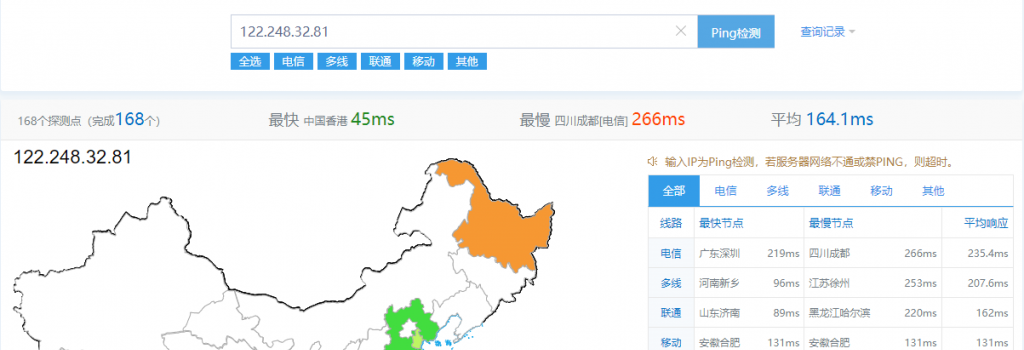 Daceni：印度尼西亚VPS，印尼原生IP，$5.7/月/1核1G内存10G SSD硬盘不限流量@100Mbps带宽