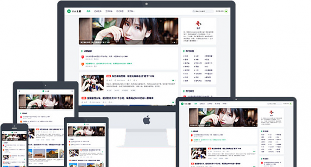 YIA主题只要199元！themebetter原创WordPress网站主题，适合个人展示网站、博客站、行业站
