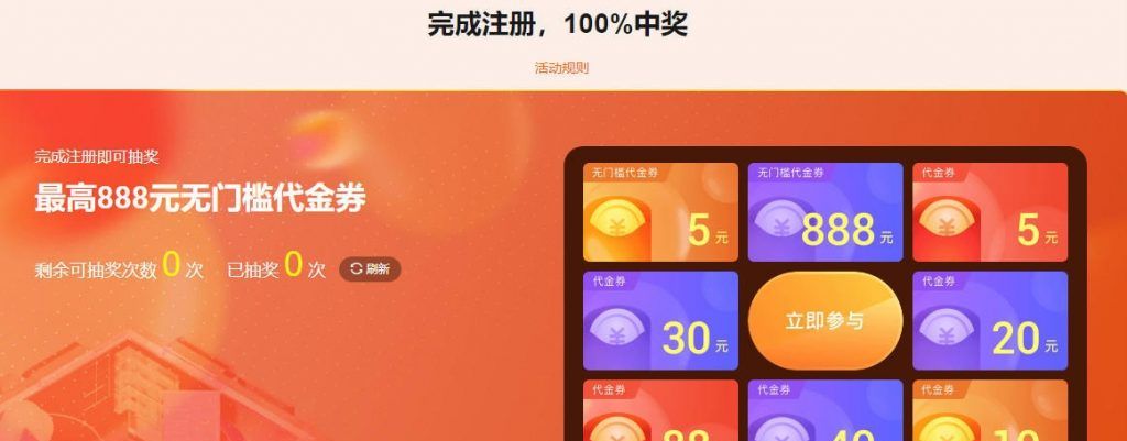 阿里云免费领取云服务器，最长免费领取12个月