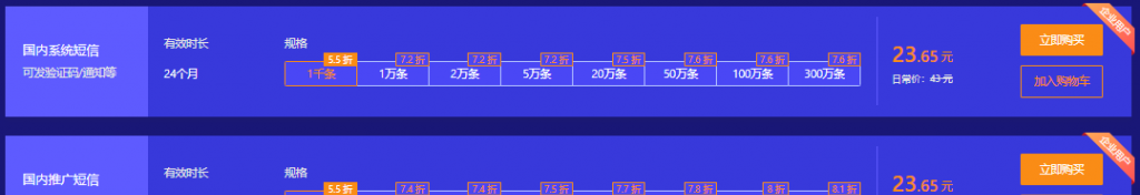 七牛云6·18年中大促：新客户秒杀0.19元起，新认证享0.99元云主机