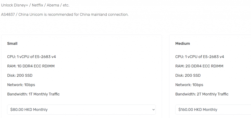 Aperture：69元/月/1GB内存/20GB SSD空间/1TB流量/1Gbps端口/VMware/日本4837