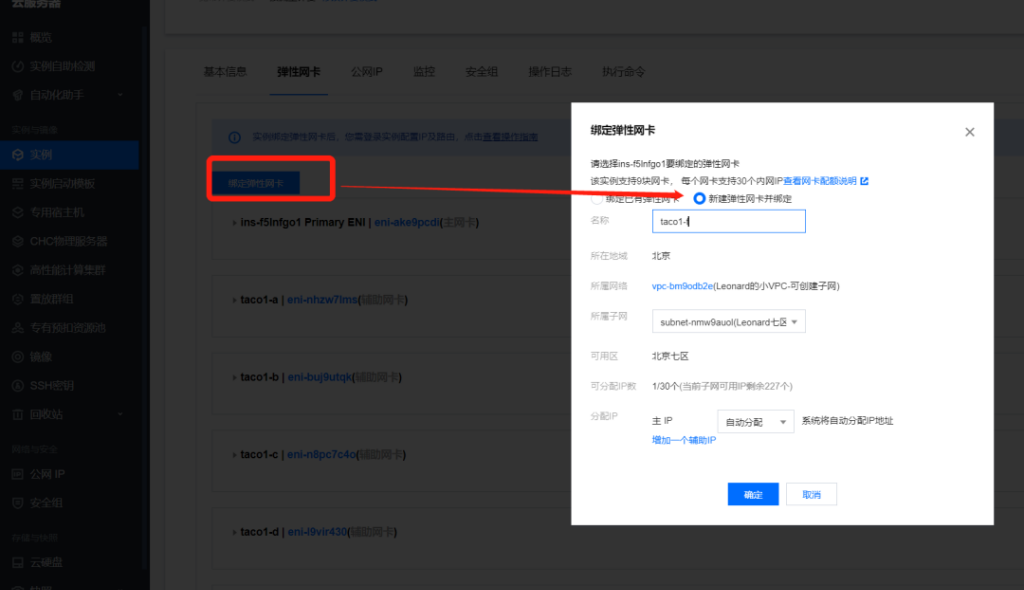 腾讯云首发GPU分布式AI训练加速引擎TACO-Training容器方案
