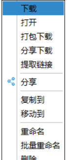 Pandownload全新版本-Windows不限速下载百度网盘专用工具，没有开通任何会员，速度25.8MB/s！