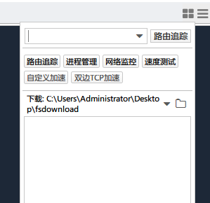 免费的XShell替代品FinalShell，集SSH工具、服务器管理、远程桌面加速功能于一体，支持Windows、macOS、Linux