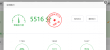 云服务器测评：腾讯云首单限时秒杀年付99元的1核2G内存1M带宽上海机房标准型SN3ne/S4云主机性能如何？