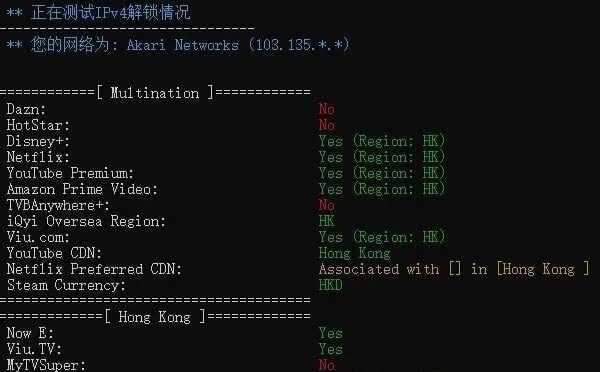 ReCloud新上香港HE+HKIX，香港原生IP，保证解锁流媒体！有香港落地款 BGP - 2c2g 1G 无限流量和香港落地款 BGP -2c4g 2G 无限流量