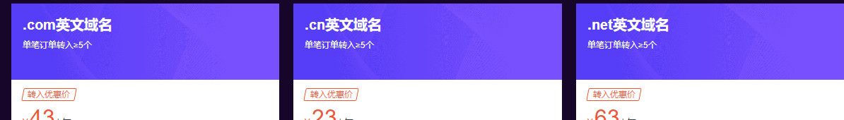 阿里云官网活动实时更新：优惠券,云服务器等实时优惠信息（更新至9月1日）