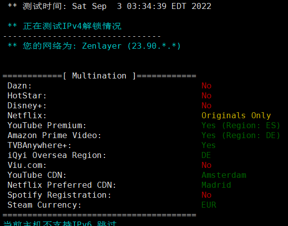 arkecx怎么样？Ark Edge Cloud西班牙马德里云服务器测评分享，1Gbps大带宽，适合跑国际业务，解锁美区TIKTOK流媒体