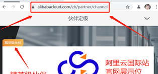 阿里云国际版账号注册认证教程，SunthyCloud无需PayPal信用卡，无门槛注册买国际版服务器