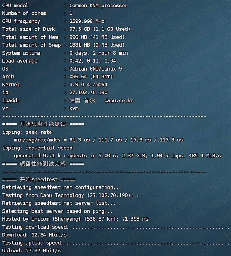 Kdatacenter 1G内存 1Gbps端口 韩国SK KVM VPS测评