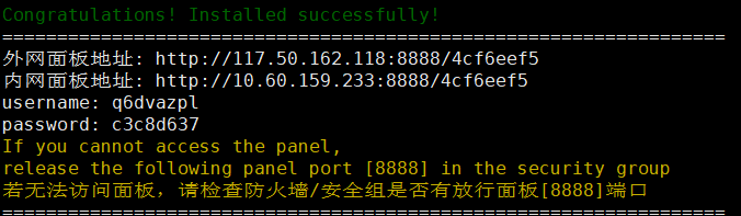UCloud乌兰察布机房怎么样？1核1G内存1M带宽AMD快杰共享型云主机简单测评