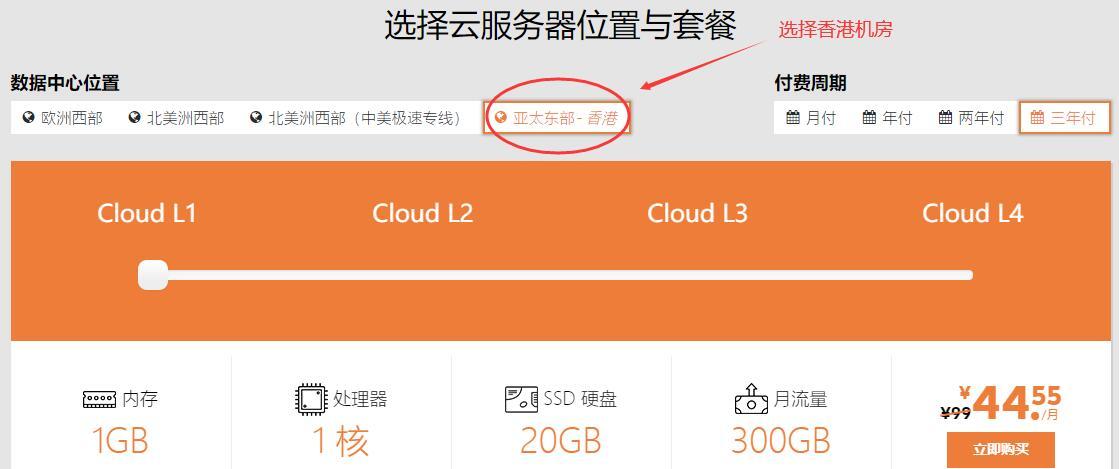 SugarHosts糖果主机：香港原生IP VPS，1核1G内存20GB硬盘不限流量，44.55元/月起