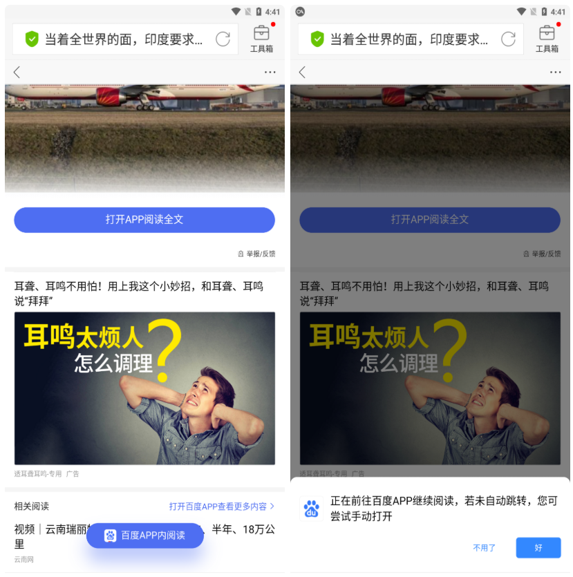 Firefox火狐和Chrome谷歌浏览器将要迈进100版本号，User Agent用户代理UA功能将被阉割
