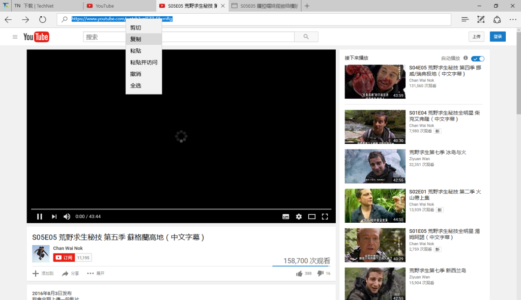 YouTube视频下载方法：如何下载油管youtube，怎么才能将自己喜爱的YouTube油管视频下载下来？