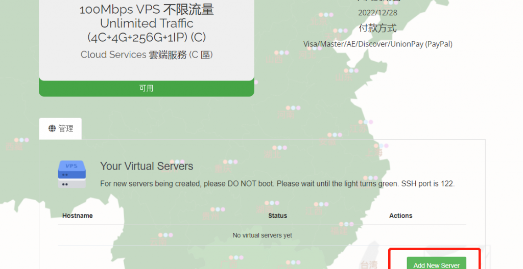 Netfront怎么样？Netfront香港VPS测评：香港原生IP，解锁港区NF奈菲、Disney+、YouTube，三网直连，100Mbps带宽跑满！