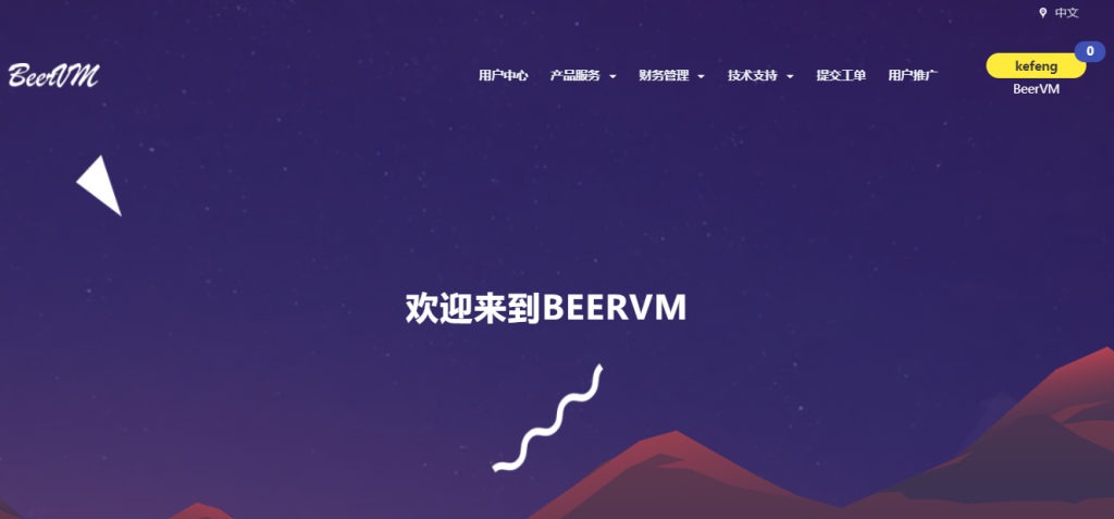 BeerVM预售长沙联通VDS：350元/月/1GB内存/7GB SSD空间/10TB流量/1Gbps端口/独立IP/KVM