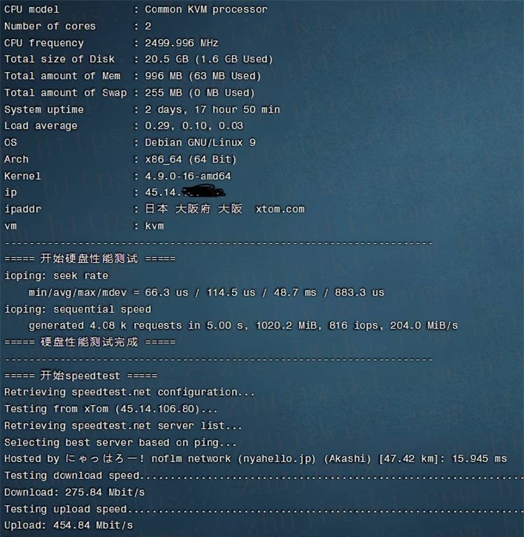 简单测评V.PS日本KVM VPS：€2.98/月/2核/1GB内存/20GB SSD空间/1TB流量/1Gbps端口