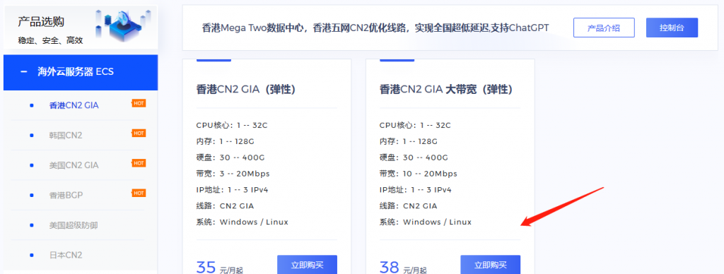 LCAYUN莱卡云怎么样？香港CN2 GIA大带宽（弹性）VPS测评分享