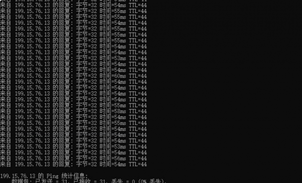 华纳云测评：香港大带宽服务器，同价双11.11，50M优化带宽不限流量1488元/月