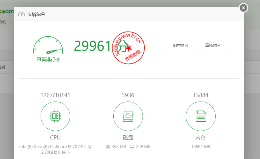 亚云Asiayun五一活动:福州高防、美国CERA二区、香港CN2 GIA、香港CERA终身75折优惠!附福州高防简单测评