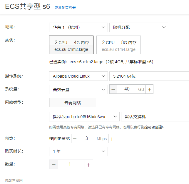 搭建博客网站需要多大配置VPS？2核4G内存3M带宽618活动云服务器选哪家？阿里云？腾讯云？华为云？UCloud？