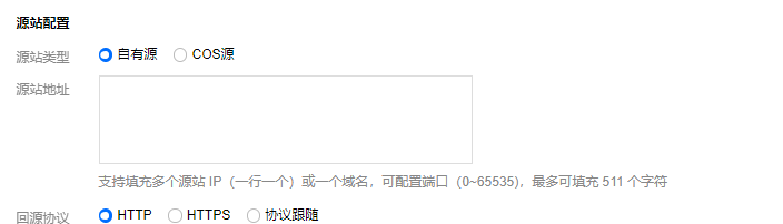 腾讯云CDN新春福利：首次扫码关注腾讯云CDN公众号领10GB免费境内CDN流量包，分享助力最高可另得40GB免费境内CDN流量包