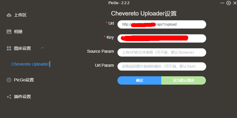 如何借力腾讯云轻量应用服务器Lighthouse实例与Chevereto/PicGo/Typora打造沉浸式 Markdown写作环境？