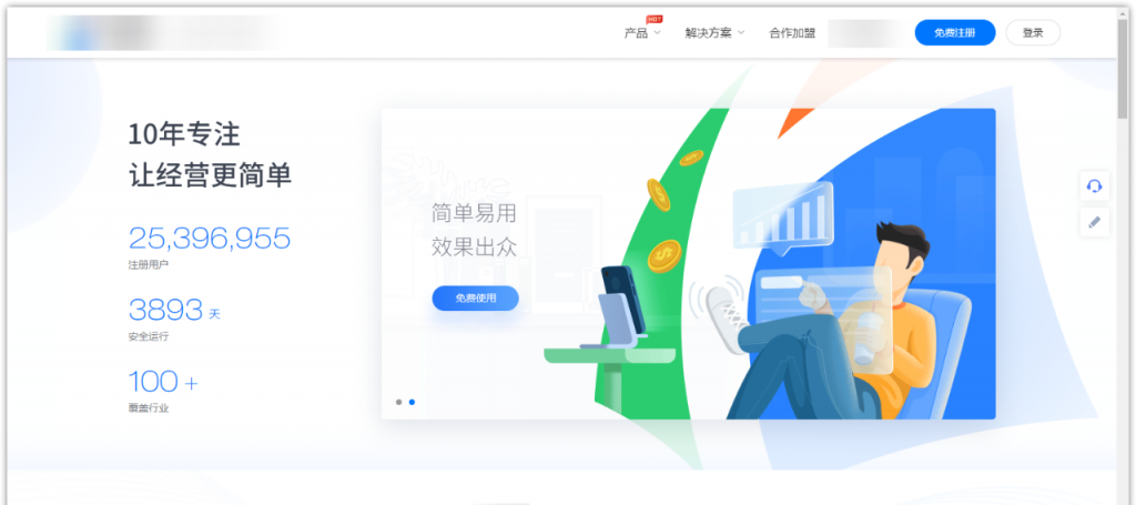 00后小俊从小白到建站高手是怎么炼成的？那些站长们已经或正在经历的事情...