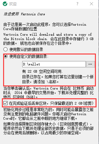 VTC挖矿教程：2021最新绿币VertCoin挖矿详细攻略分享附钱包应用及挖矿工具下载地址
