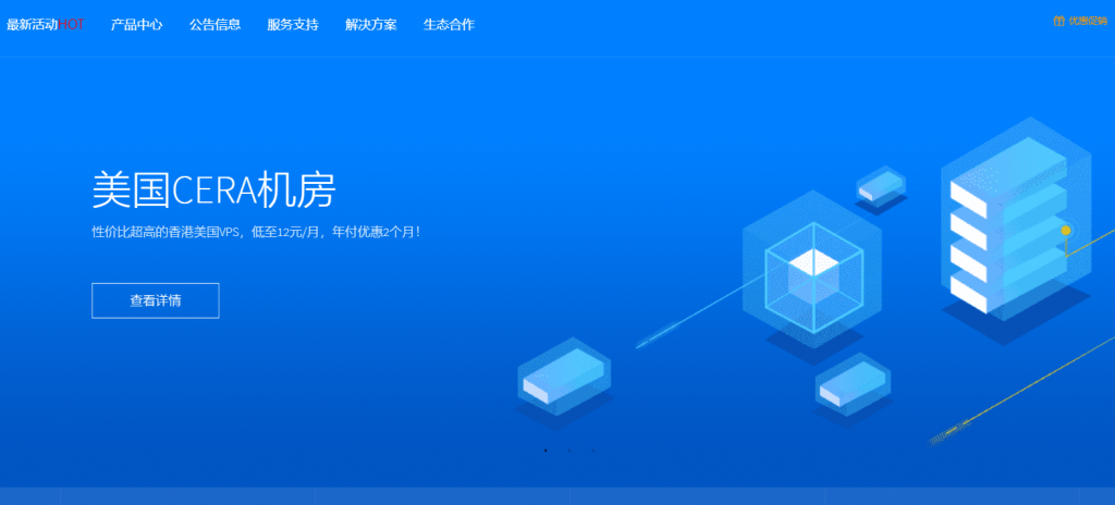 恒速云HS CLOUD端午特惠-全场7折优惠码：2022June，有香港CN2香港BGP美国CN2云服务器，香港美国日本韩国独立服务器，海外高防高速CDN