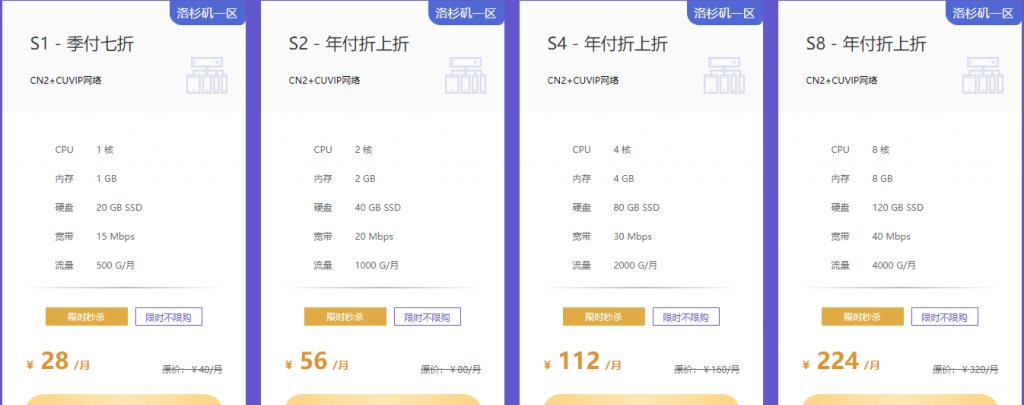HotIIS热网互联4月活动：香港/美国/日本/韩国云主机一律七折，活动期间续费同样七折；香港/日本独立服务器特价机型，限时限量续费同价 ；预充值最低享八折折扣